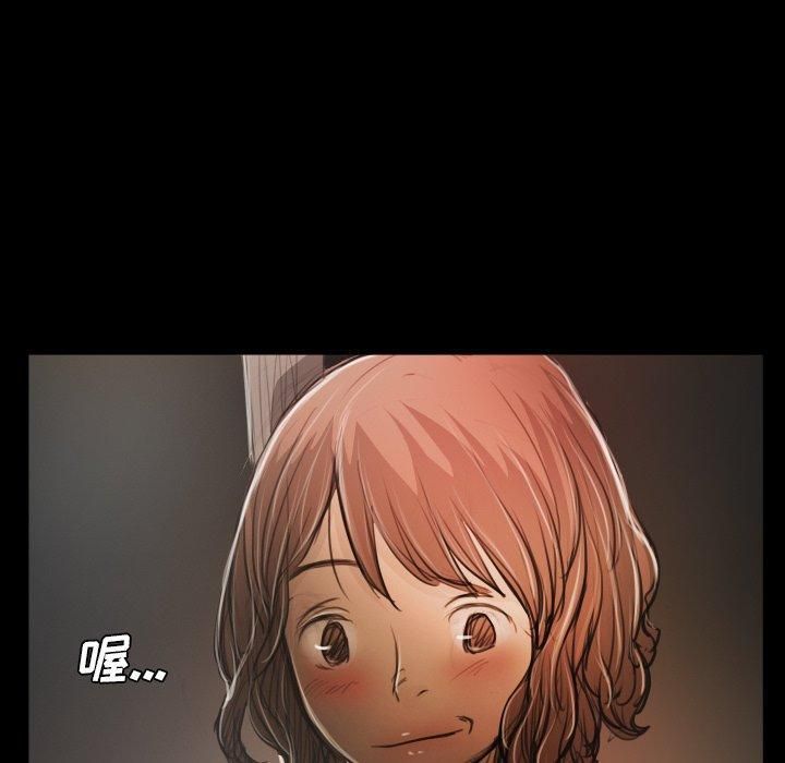 詭秘的姐妹第24話