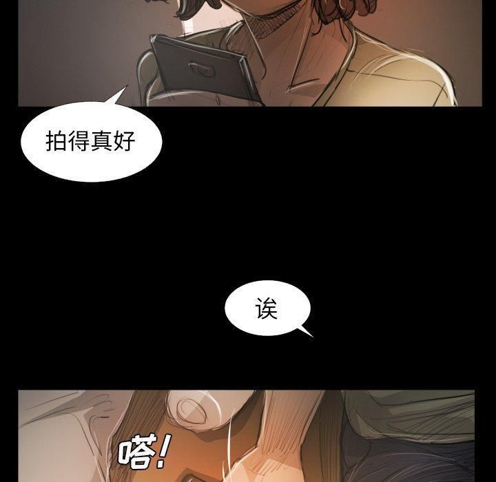 诡秘的姐妹第24话