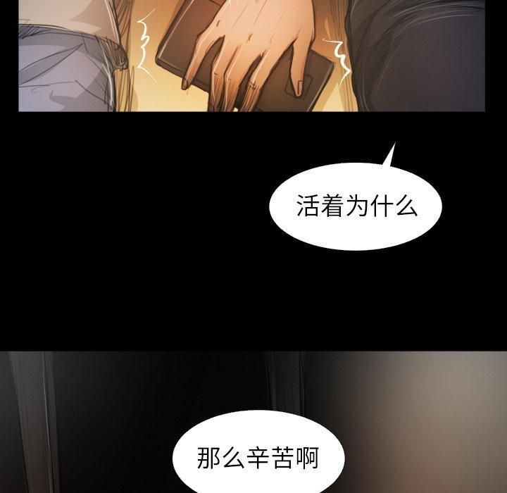 诡秘的姐妹第24话