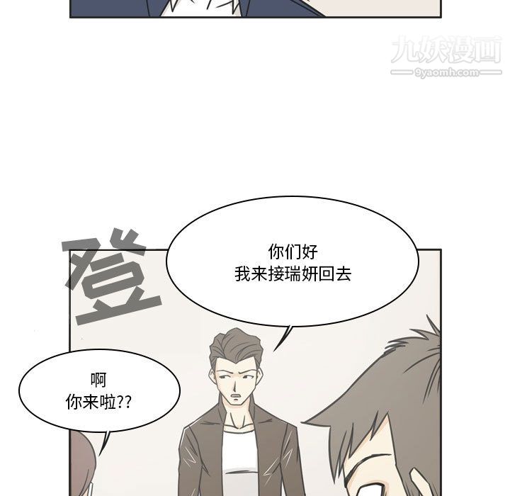 逢九第1話