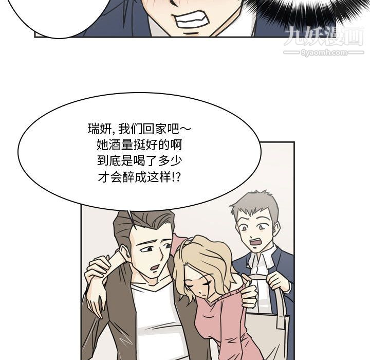 逢九第1話