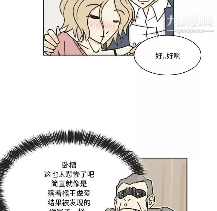 逢九第1話