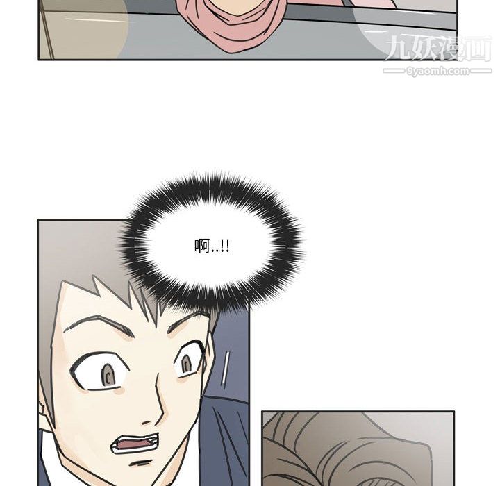 逢九第1話