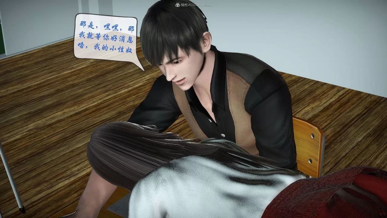 [3D]征服美艷的護士媽媽+番外番外09