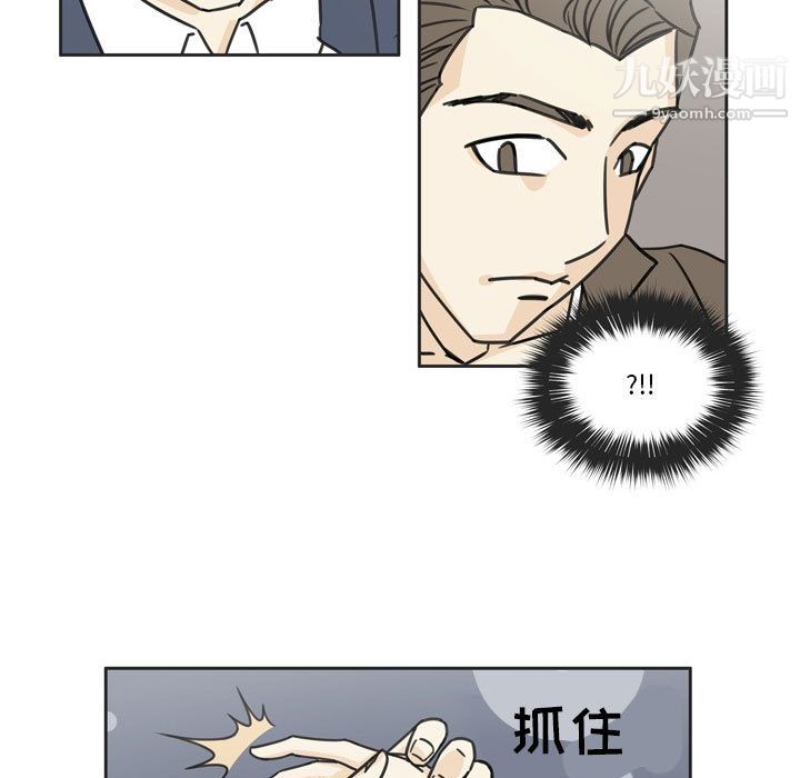 逢九第1話