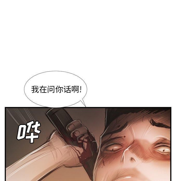 詭秘的姐妹第25話