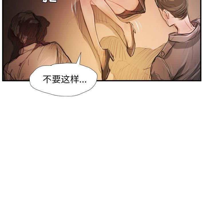 诡秘的姐妹第25话