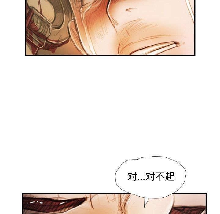诡秘的姐妹第25话