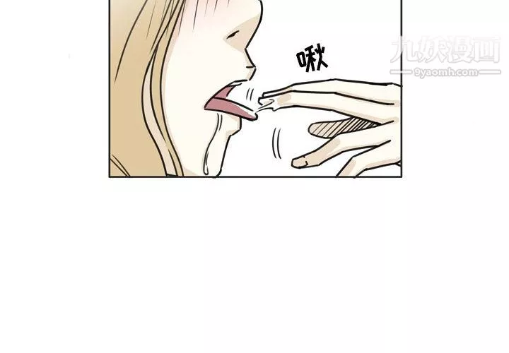 逢九第2話