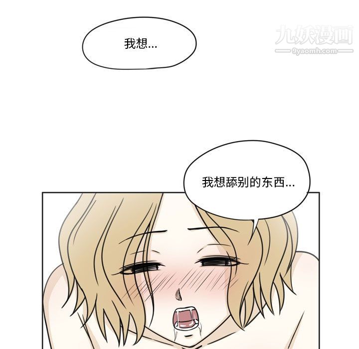 逢九第2話