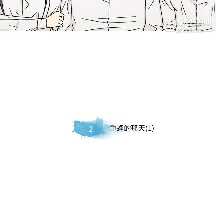 逢九第2话