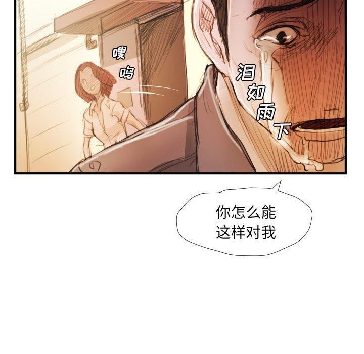 诡秘的姐妹第25话