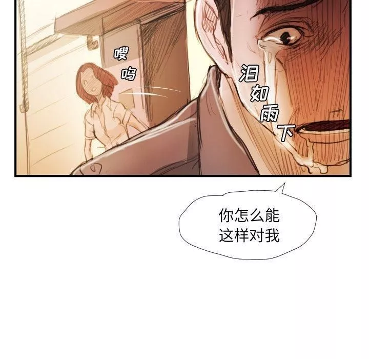 詭秘的姐妹第25話