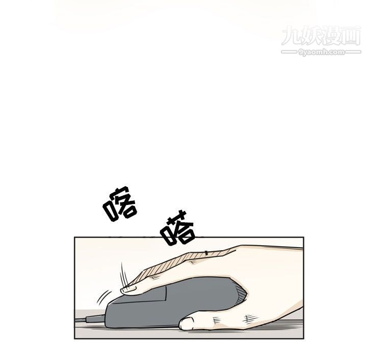 逢九第2話