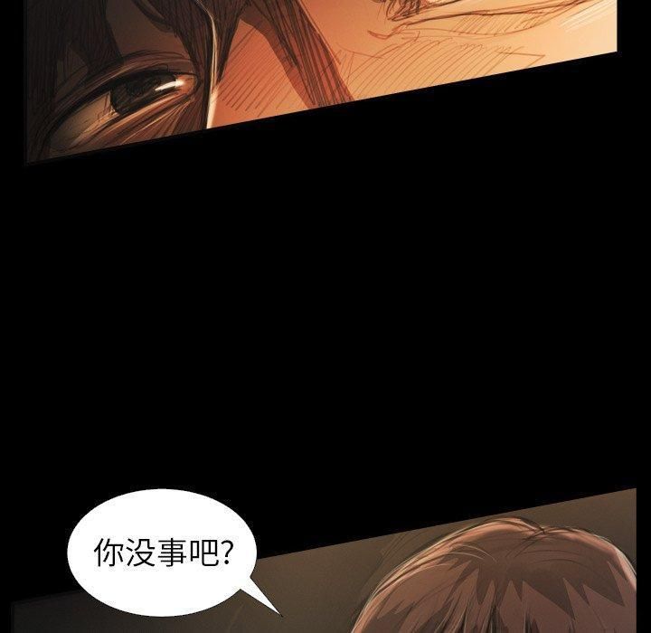 诡秘的姐妹第25话