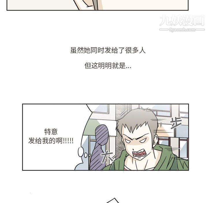 逢九第2話