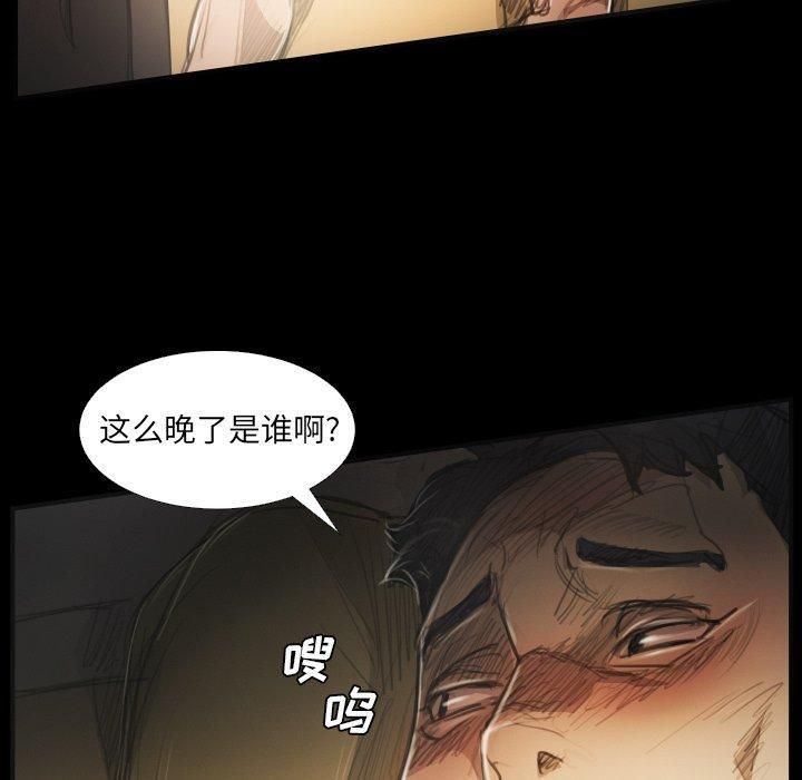 詭秘的姐妹第25話