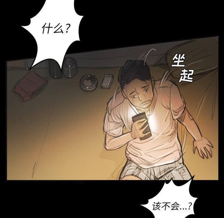 诡秘的姐妹第25话