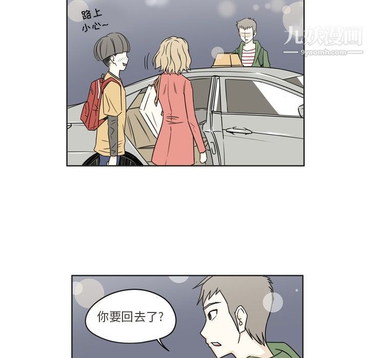 逢九第2话