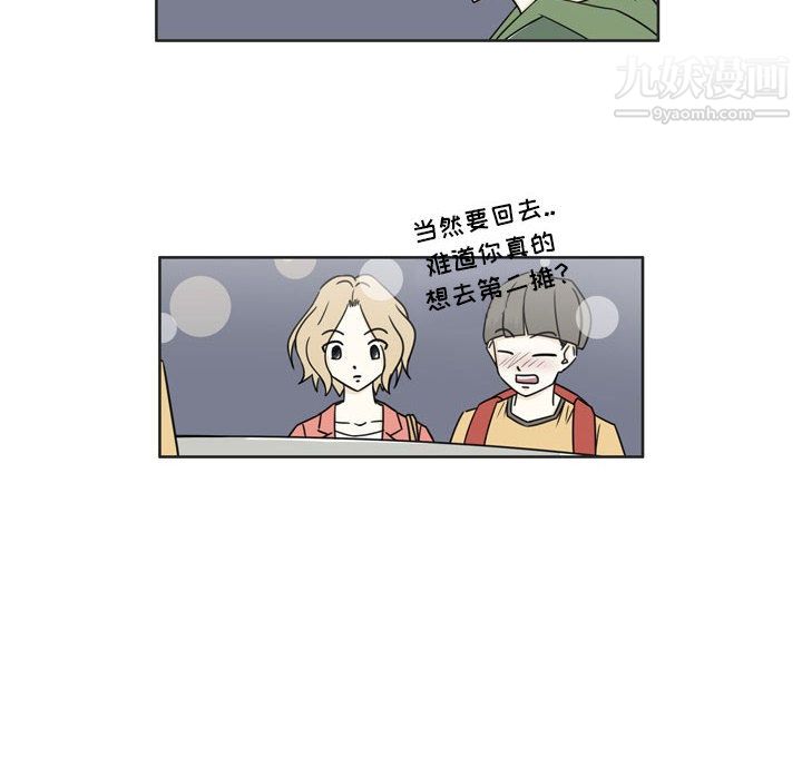 逢九第2话