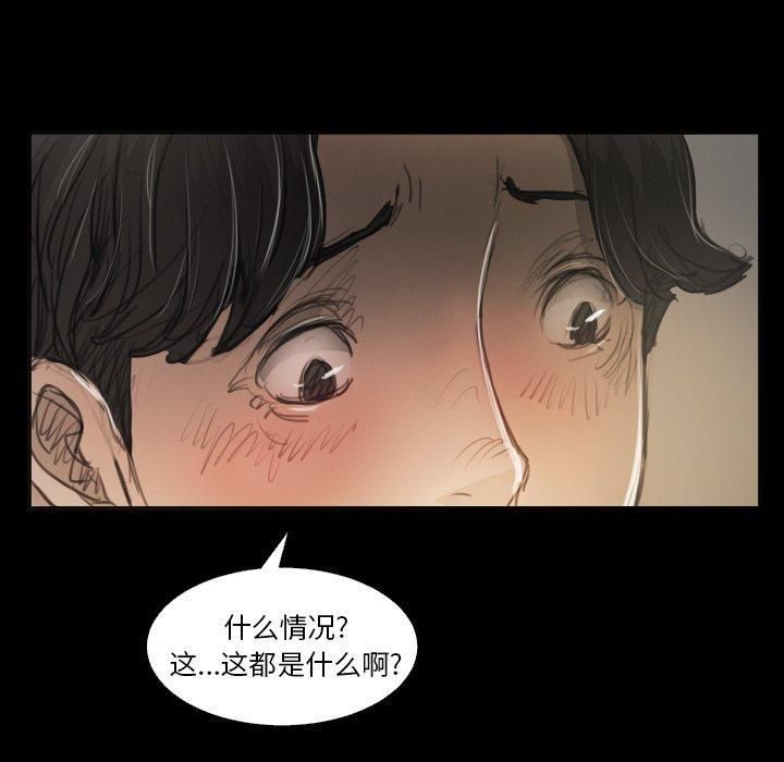 詭秘的姐妹第25話