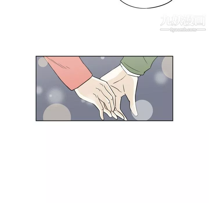 逢九第2話