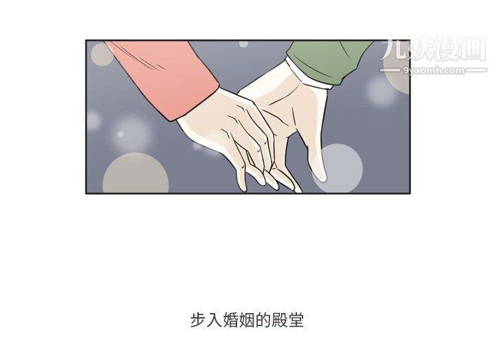 逢九第3话