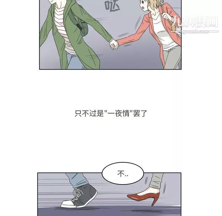 逢九第3話
