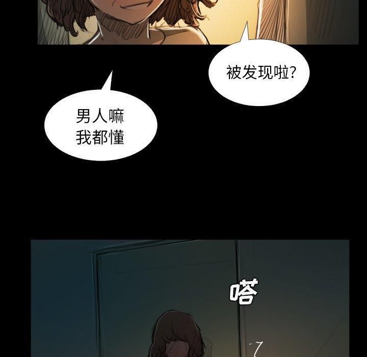 詭秘的姐妹第25話
