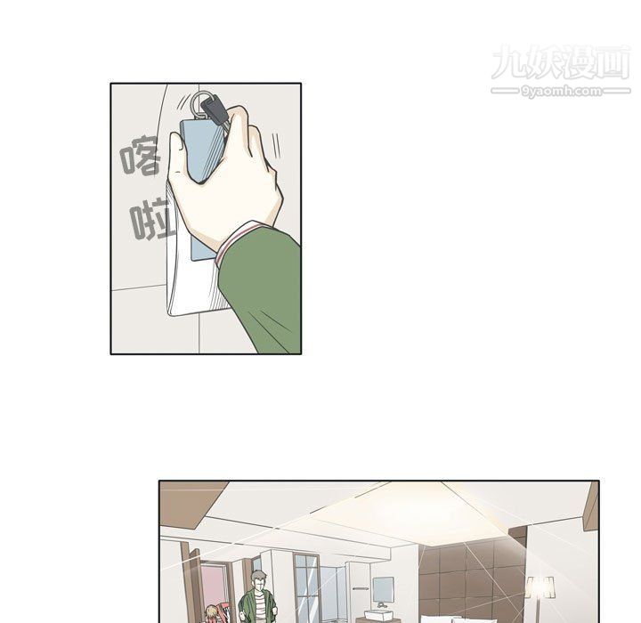 逢九第3話