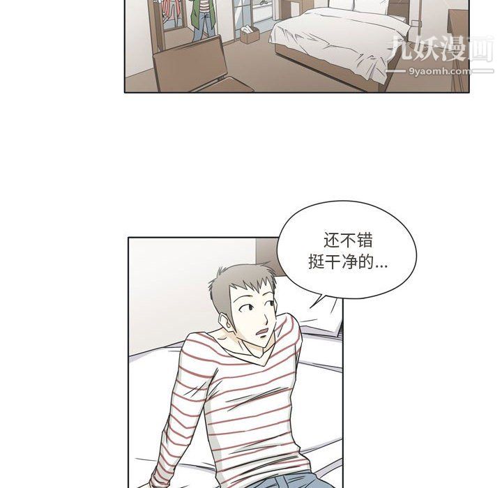 逢九第3话