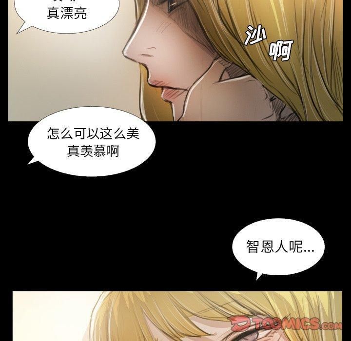 詭秘的姐妹第25話