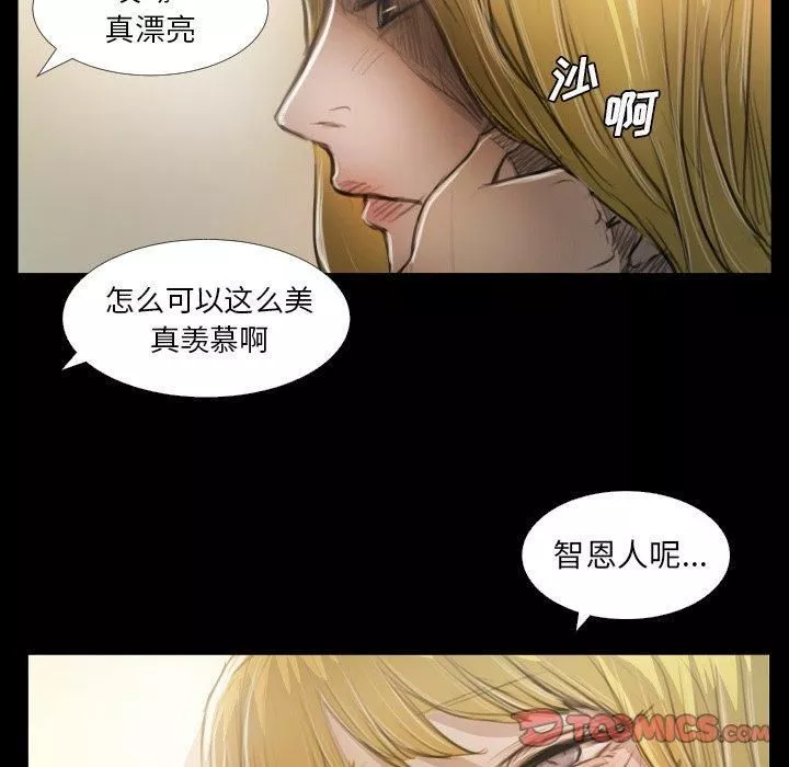 詭秘的姐妹第25話