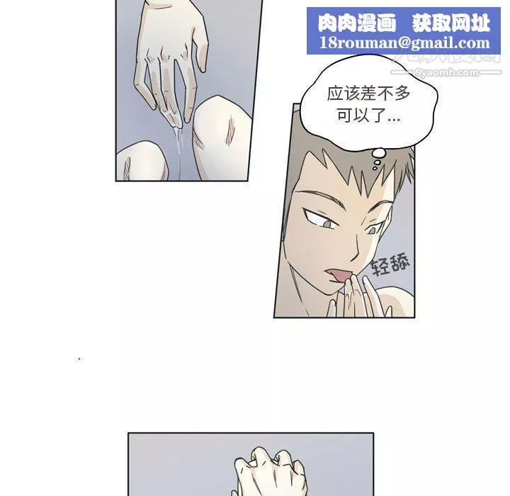逢九第3話