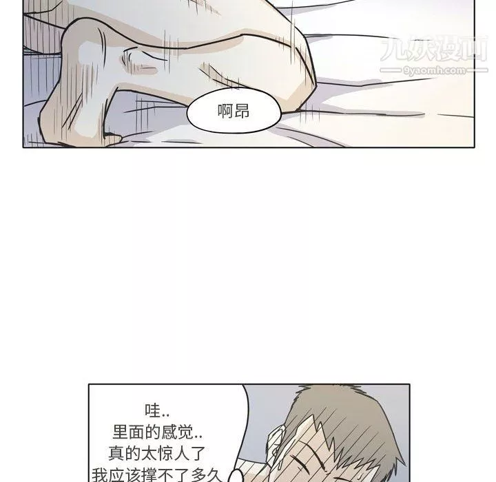 逢九第3話