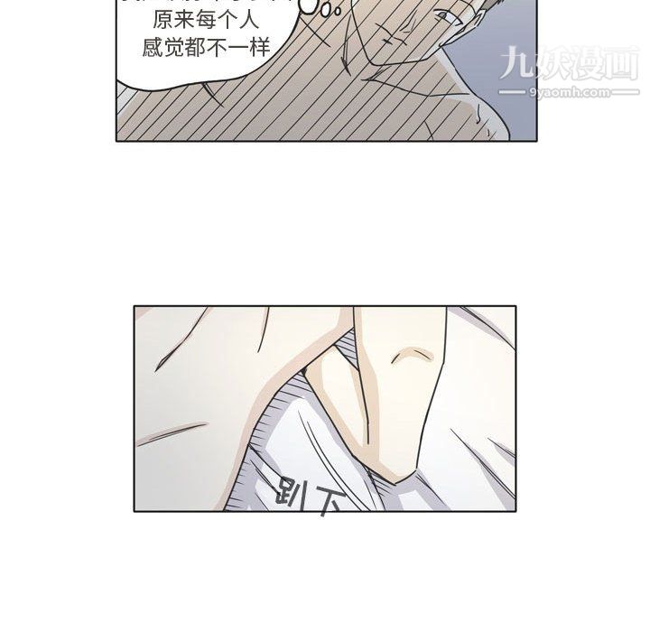 逢九第3話