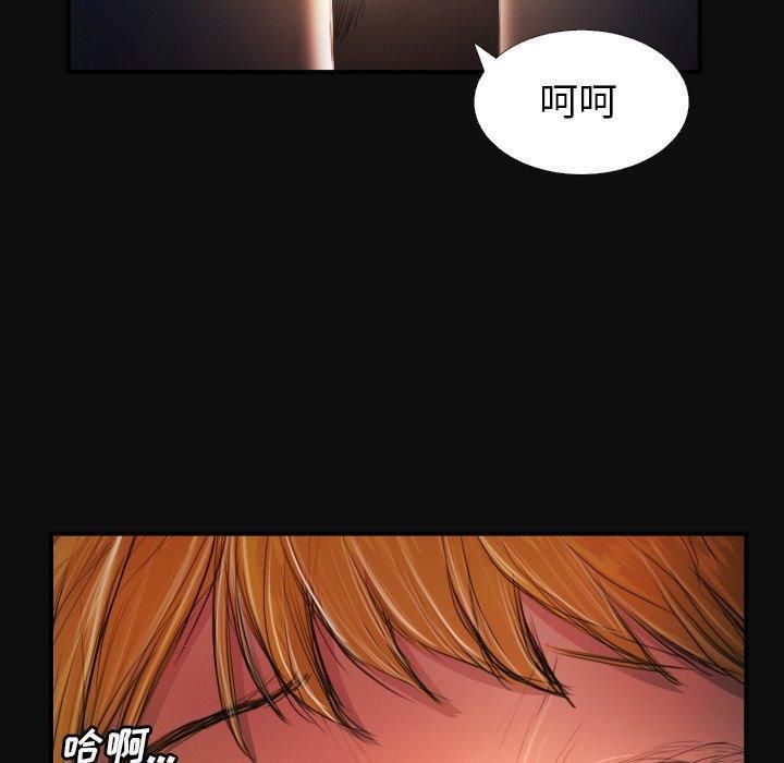 詭秘的姐妹第26話