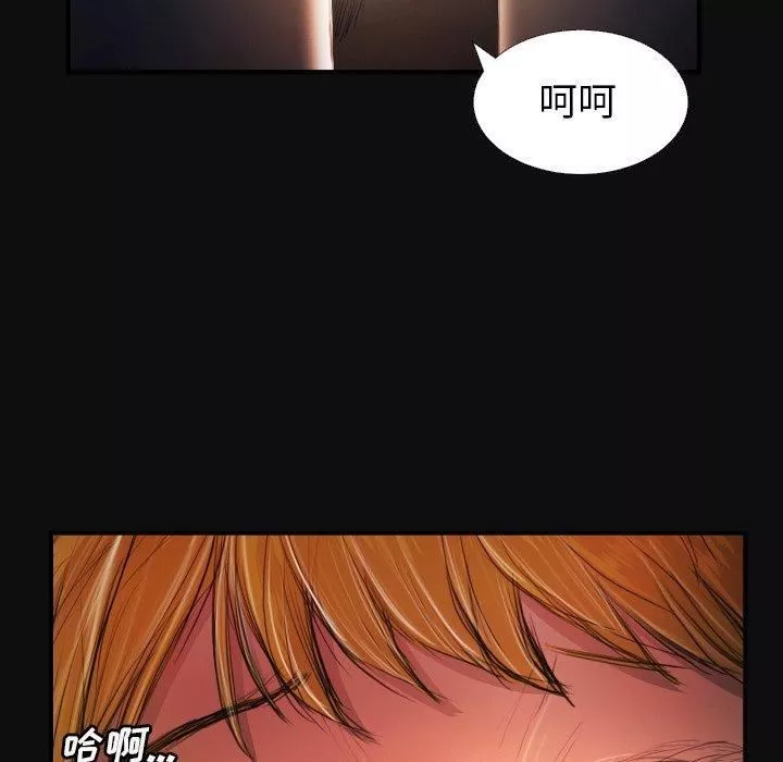 詭秘的姐妹第26話