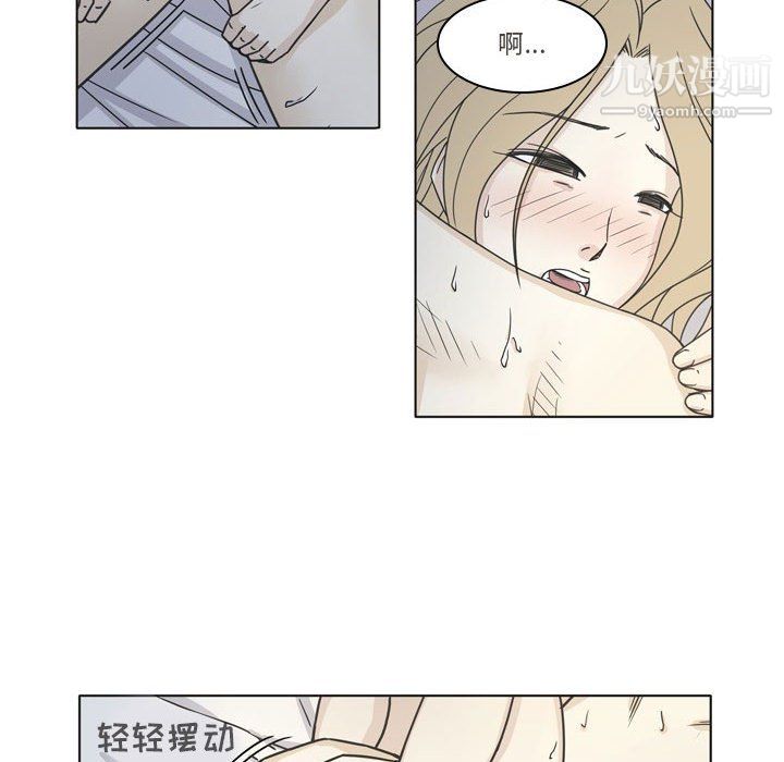 逢九第3话