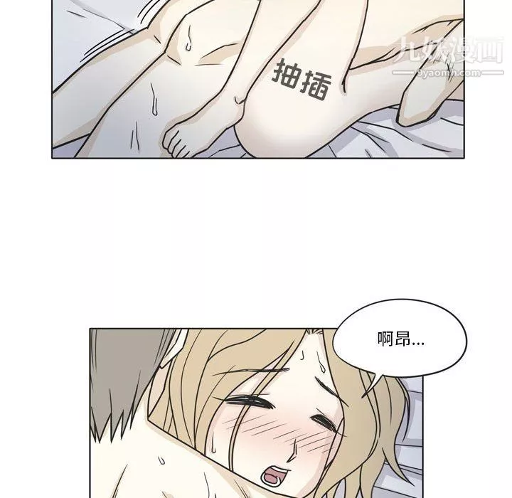 逢九第3話