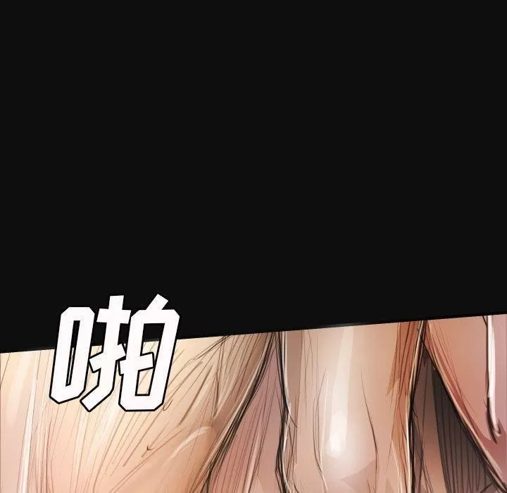 詭秘的姐妹第26話