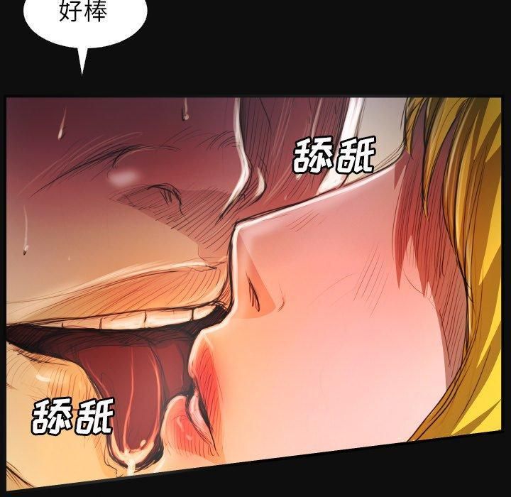 詭秘的姐妹第26話
