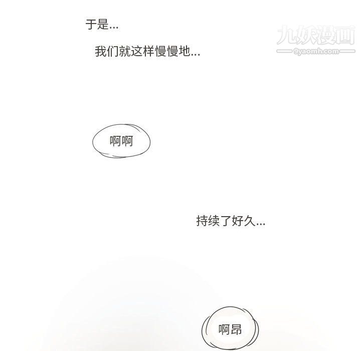 逢九第3話
