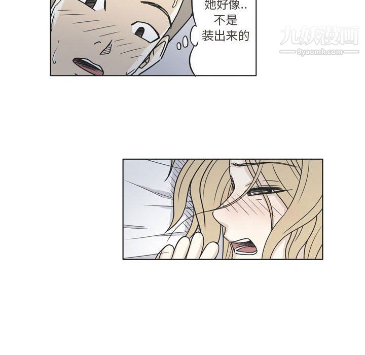 逢九第3話