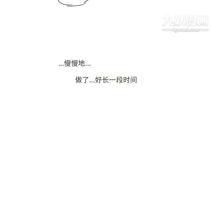 逢九第3话