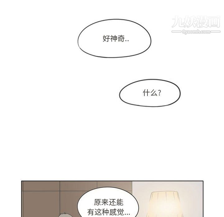 逢九第3話