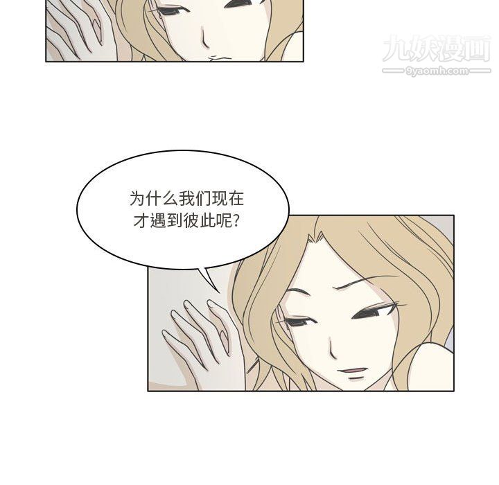 逢九第3话