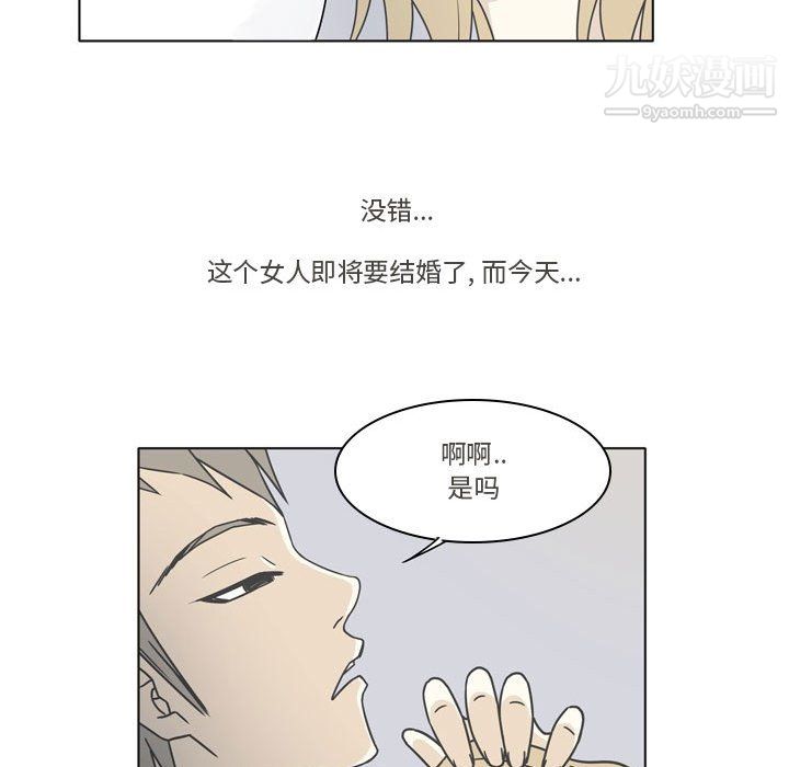 逢九第3话