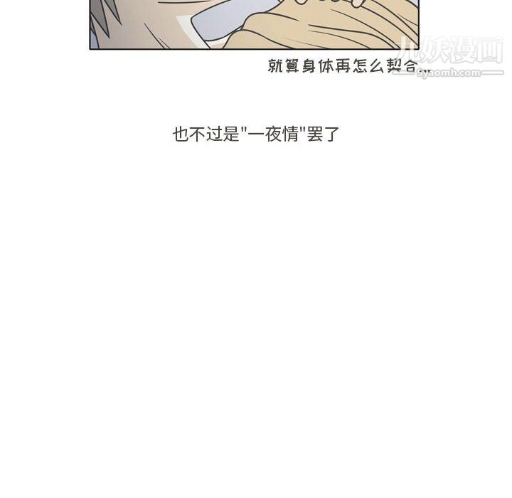 逢九第3话