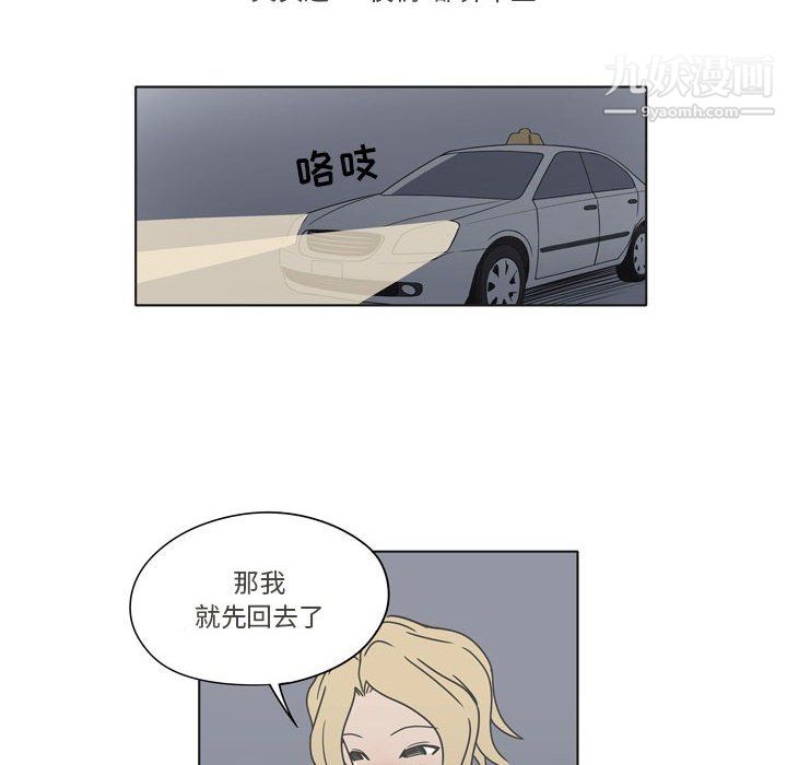 逢九第3话